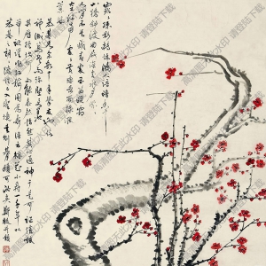 鄭午昌國畫作品 紅梅 高清下載
