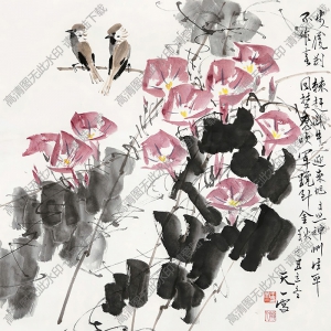 王天一國畫 牽牛花3 高清大圖下載