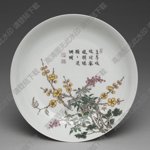 清雍正 琺瑯彩瓷三秀盤(pán) 高清大圖下載