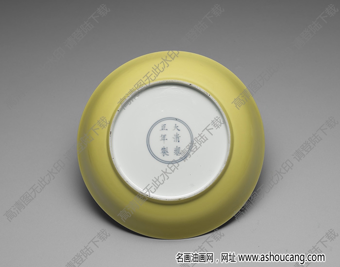 清雍正 琺瑯彩瓷三秀盤 高清大圖下載