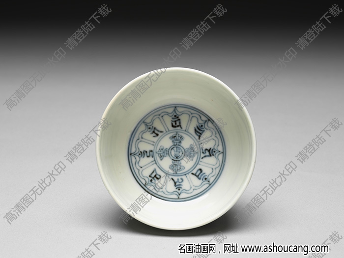 明成化 點(diǎn)彩花卉青花梵文小洗 高清大圖下載