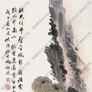 馮超然國(guó)畫 菊花 高清大圖下載