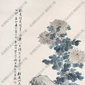 馮超然國(guó)畫 菊石圖2 高清大圖下載