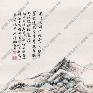 馮超然國畫 水竹幽居 高清大圖下載