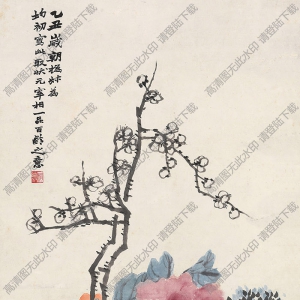 趙之謙國(guó)畫 一品百齡圖 高清大圖下載