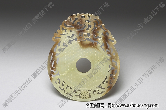 東漢 長(zhǎng)樂璧 高清大圖下載