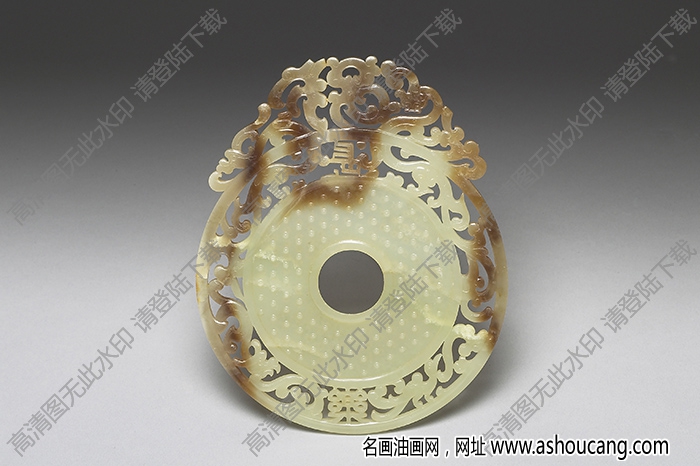 東漢 長(zhǎng)樂璧 高清大圖下載