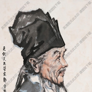蔣兆和國(guó)畫(huà) 郭守敬畫(huà)像 高清大圖下載