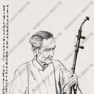 蔣兆和國(guó)畫(huà) 蔣風(fēng)之像 高清大圖下載