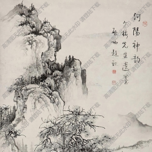 陳少梅國(guó)畫 河陽神韻 高清大圖下載