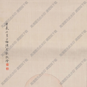 陳少梅國(guó)畫 紅衣羅漢 高清大圖下載