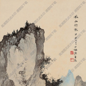 陳少梅國(guó)畫 秋山行旅圖 高清大圖下載