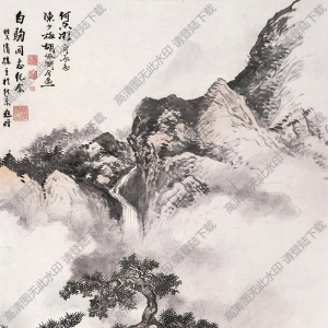 陳少梅國(guó)畫作品 松下觀流 高清下載