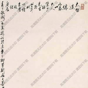 陳少梅國(guó)畫作品 太白造像 高清下載