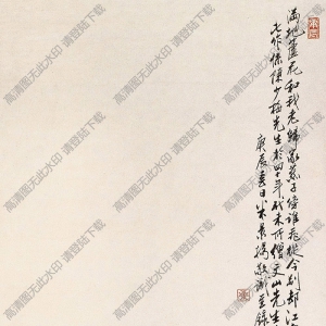 陳少梅國(guó)畫作品 文山先生像 高清下載