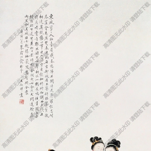 王叔暉國(guó)畫 仕女5 高清大圖下載