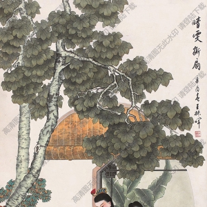 王叔暉國(guó)畫 仕女8 高清大圖下載