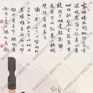 王叔暉國(guó)畫 仕女12 高清大圖下載