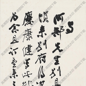 張大千國(guó)畫_竹中高士_與阿部先生別_高清大圖下載