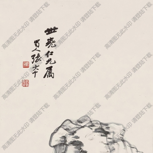 張大千國(guó)畫作品_簡(jiǎn)筆山水_高清大圖下載