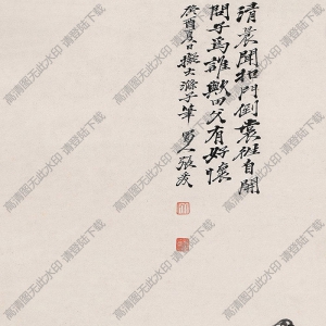 張大千國(guó)畫作品_擬石濤山水_清晨聞叩門_高清下大圖載