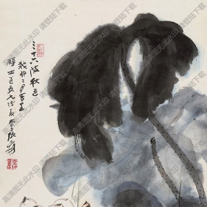 張大千作品_荷花_三十六陂秋色_癸卯二月_高清大圖下載