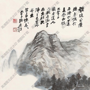 張大千國畫_云山覓友圖_仿石濤山水_高清大圖下載