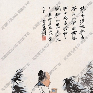 張大千國畫_風竹高士圖_高清大圖下載