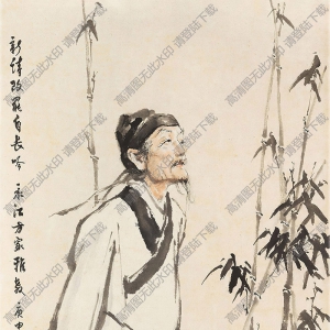 蔣兆和國(guó)畫(huà)作品 新詩(shī)改罷自長(zhǎng)吟 高清下載