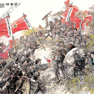 李寶林作品_長征會寧大會師_高清大圖下載