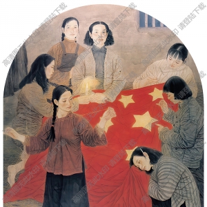 盧志強(qiáng)國畫_繡紅旗_高清大圖下載