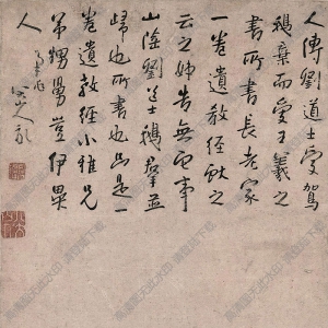 八大山人國畫_一只鵝_高清大圖下載