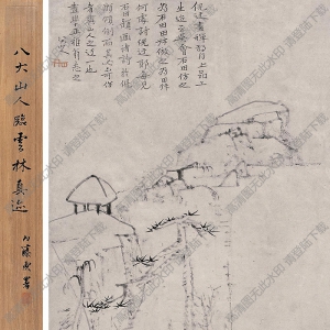 八大山人國(guó)畫(huà)_疏林平遠(yuǎn)圖_高清大圖下載