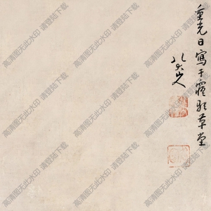 八大山人國(guó)畫(huà)_小鳥(niǎo)_高清大圖下載