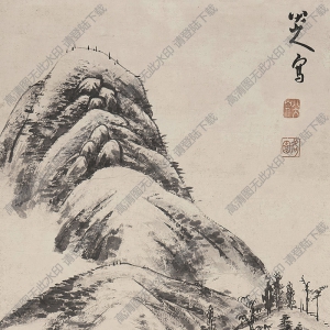 八大山人國(guó)畫(huà)作品_山居圖_高清下載