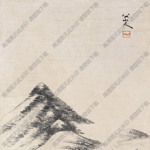 八大山人國畫作品_山水畫5_高清下載