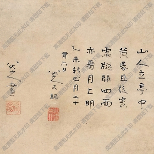 八大山人國畫作品_山水畫6_高清下載