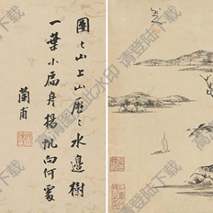 八大山人國畫作品_山水畫7_高清下載