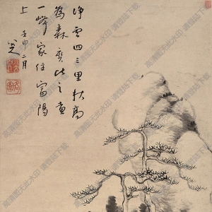 八大山人國畫作品_松林清逸_高清下載