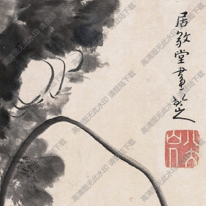 八大山人作品_荷塘雅意_高清大圖下載