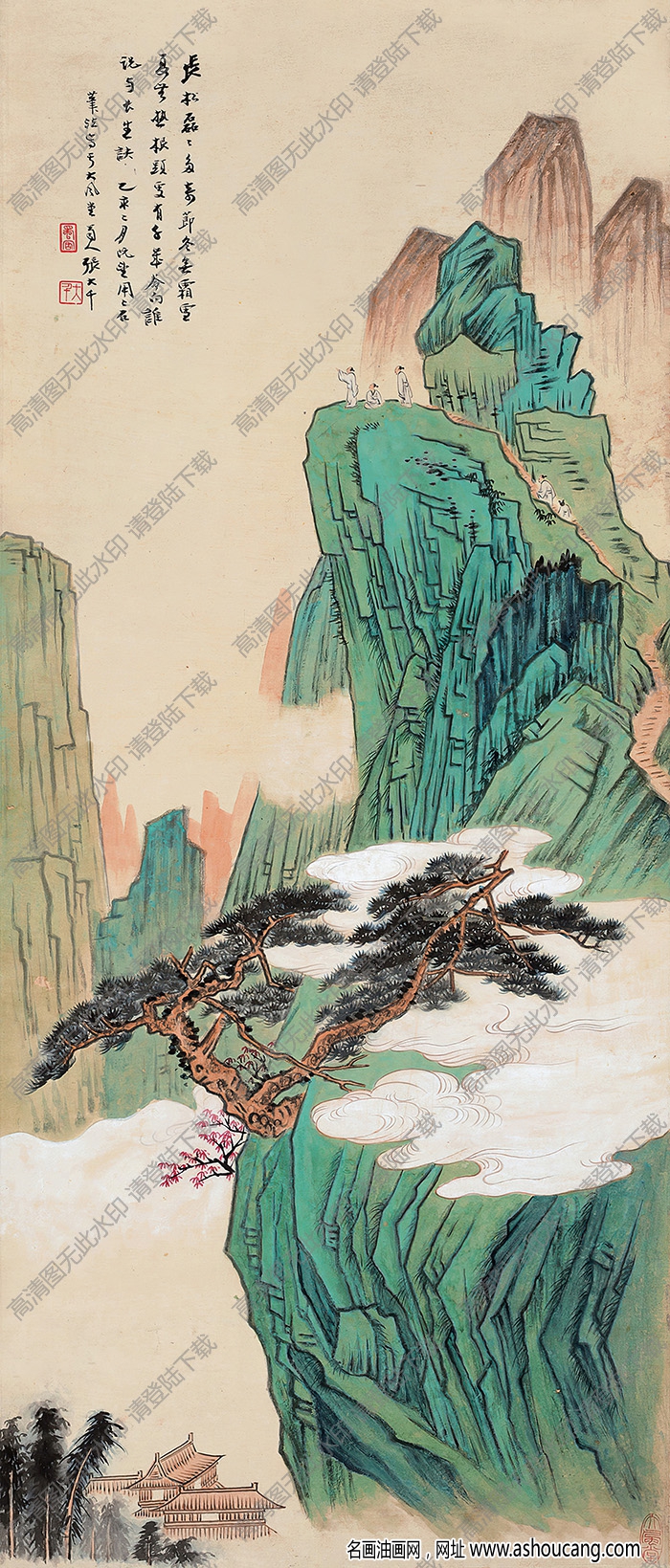 張大千國畫作品_青綠山水_長松磊磊多奇節(jié)_高清下載