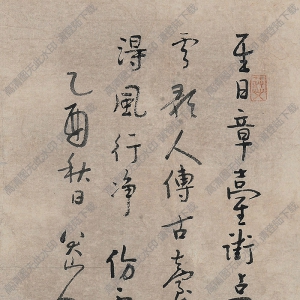 八大山人國畫_仿倪云林山水畫_高清大圖下載