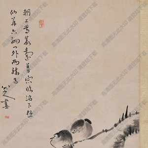 八大山人國畫_竹石雙棲_高清大圖下載