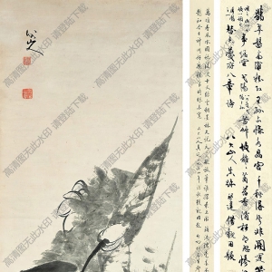 八大山人國畫作品_墨荷2_高清下載