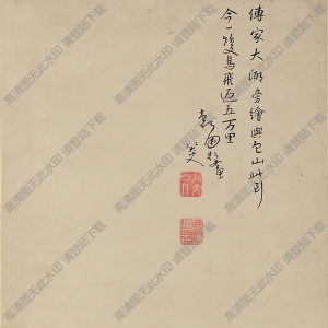 八大山人國畫作品_雙鳥圖_高清下載