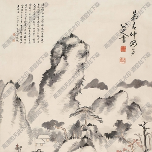 八大山人國畫作品_松山高隱_高清下載