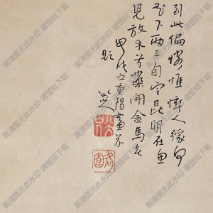 八大山人作品_游魚(yú)圖2_高清大圖下載