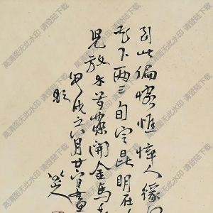 八大山人作品_游魚(yú)圖7_高清大圖下載