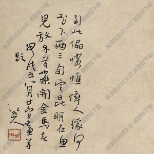 朱耷國(guó)畫(huà)_獨(dú)鱖圖_高清大圖下載