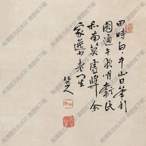 朱耷國(guó)畫(huà)_兔石圖_高清大圖下載